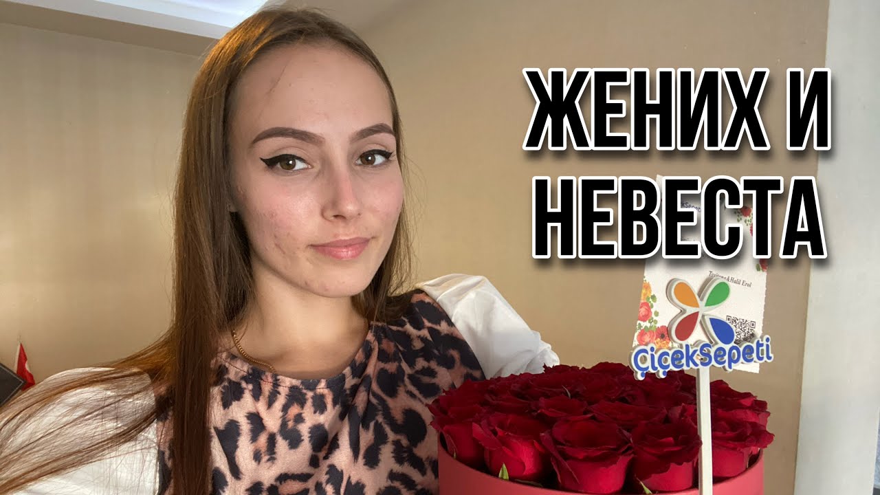 С ДНЁМ РОЖДЕНИЯ ДОЧЕНЬКА / НАРЯДНЫЕ ИДЁМ НА УЖИН