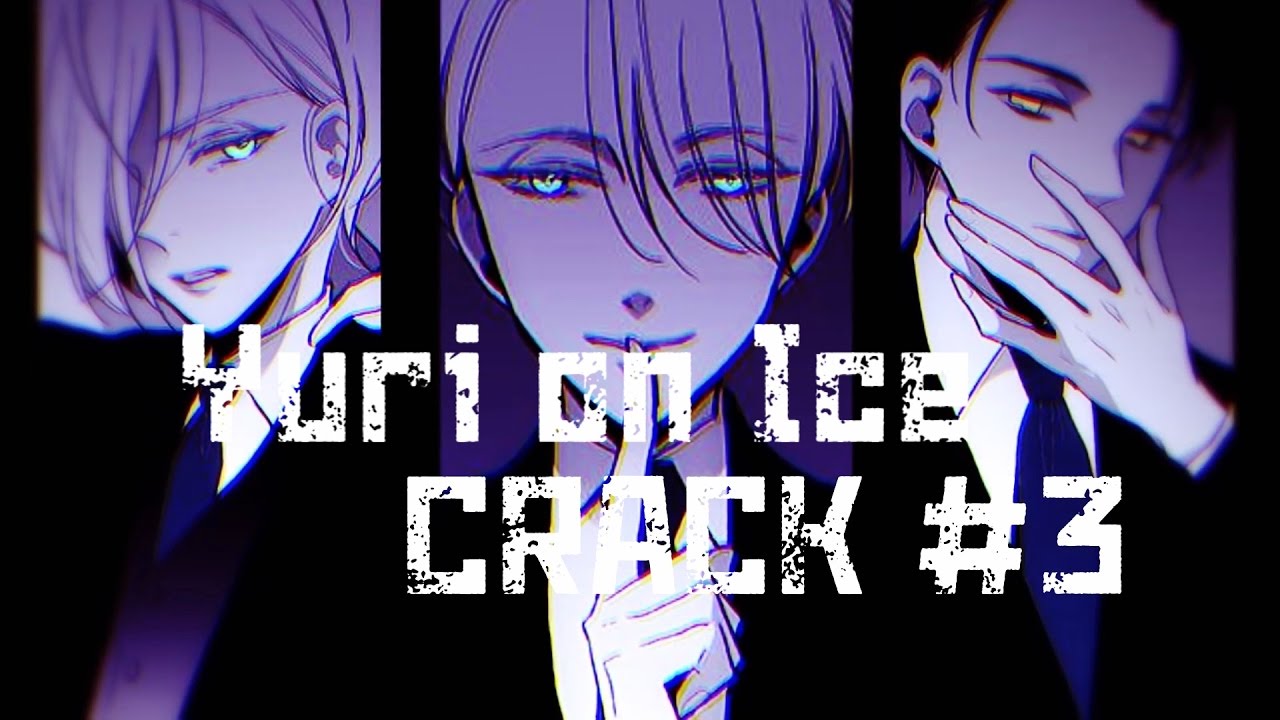 Yuri on Ice CRACK #3 Финал