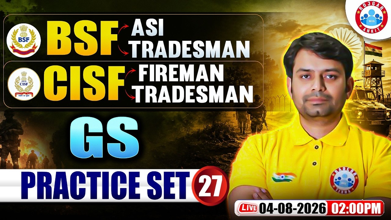BSF ASI GK GS Class | CISF Fireman Practice Set - 27 | GK GS For BSF Tradesman By Nitin Sir