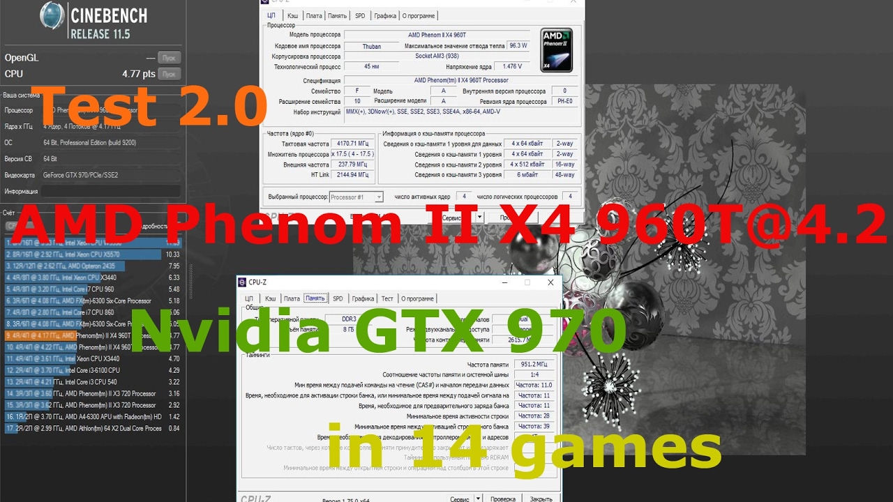 Test 2.0  AMD Phenom II X4 960T@4.2 + GTX 970 Low-Ultra 1080p in 14 games