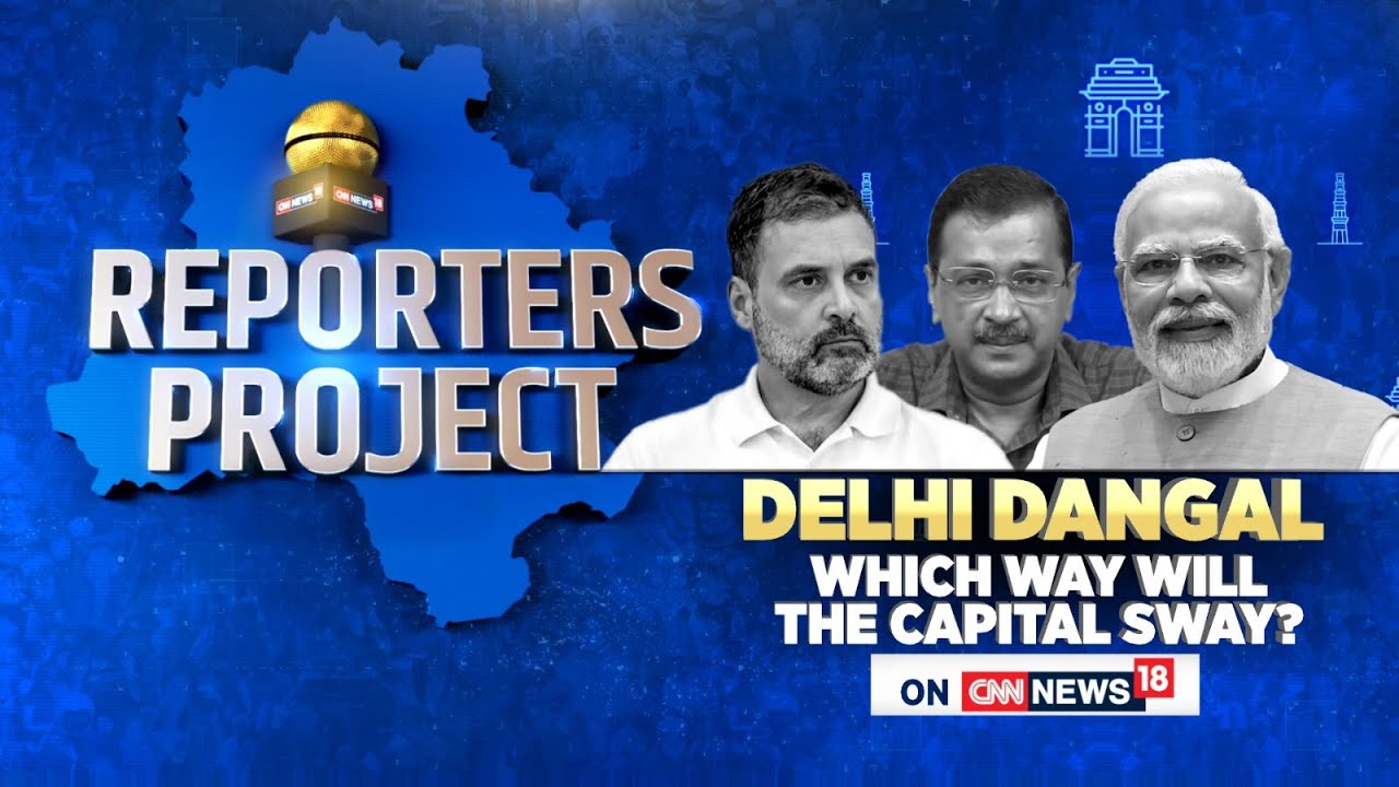 Delhi Assembly Elections 2025 | Which Way Will The Capital Sway: AAP Vs BJP Vs Congress | N18V