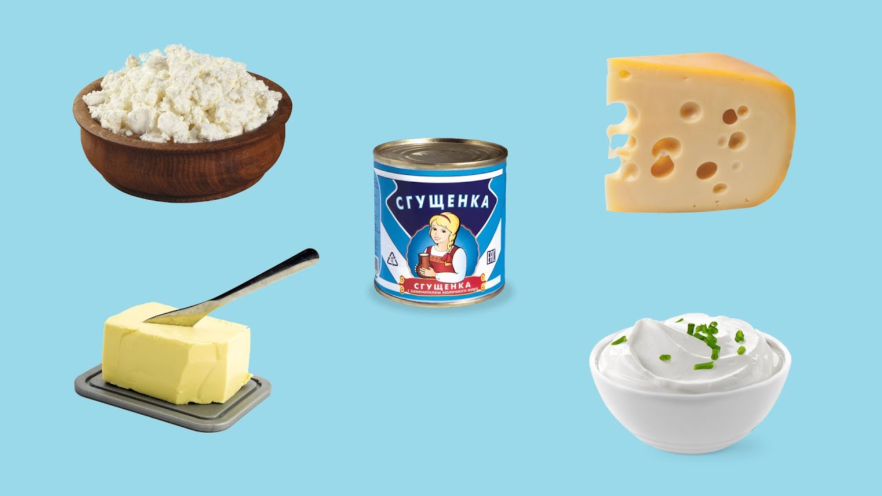 Dairy products (Quiz)