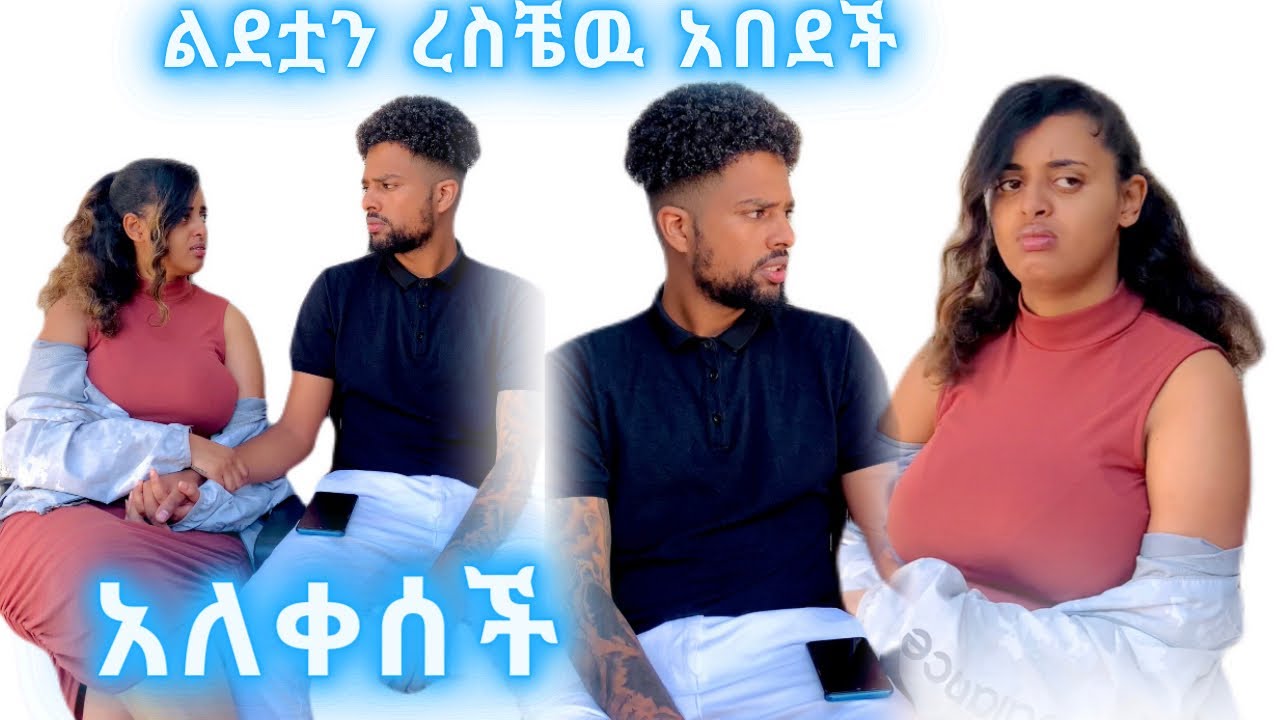 I Forget her birthday she went crazy | Prank
