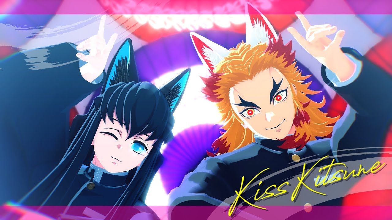 【鬼滅のMMD】キスキツネ【煉獄杏寿郎・時透無一郎】