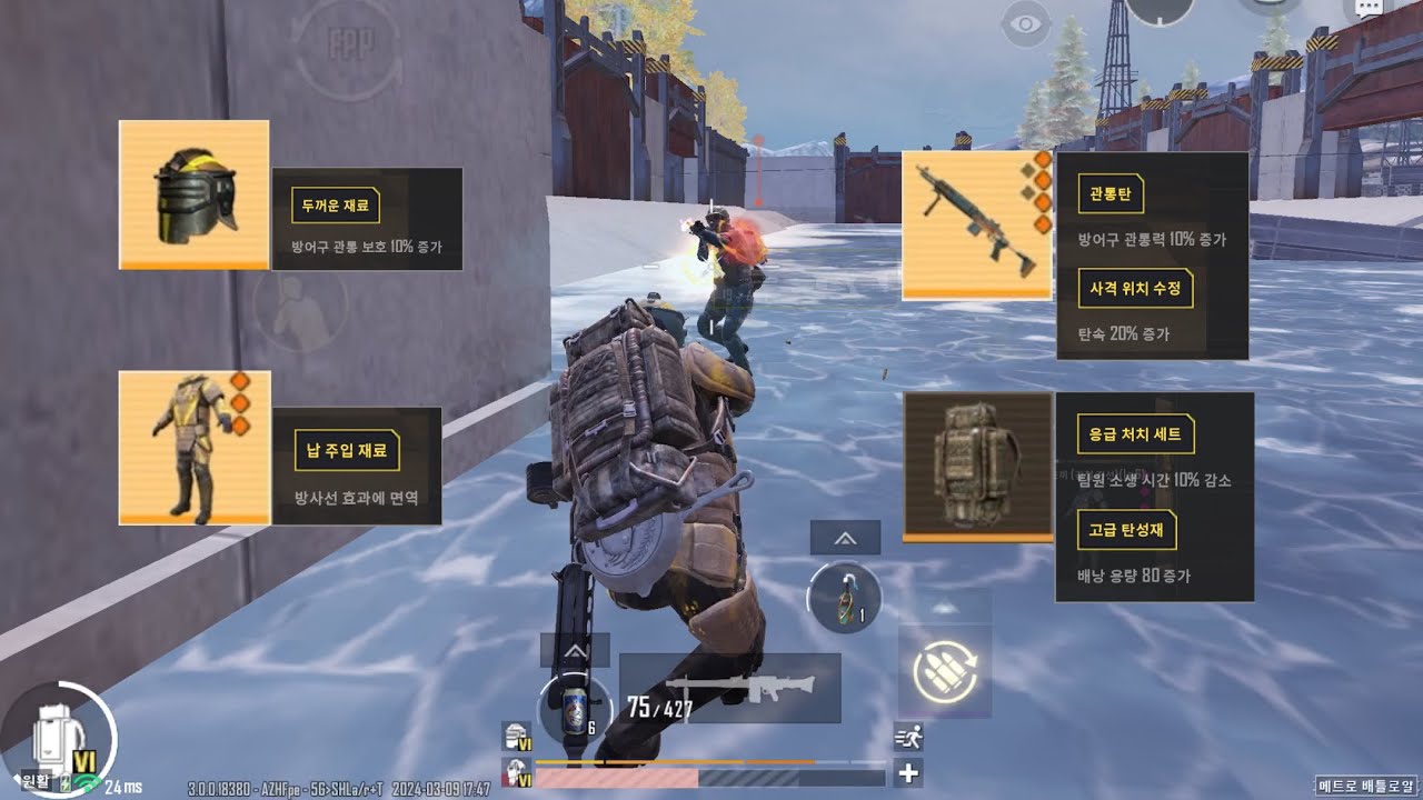 메트로로얄 황금 외셋 + 황금 외막 하나만 들고 생존하기 (+2억 5천 골드상자깡) | PUBG Mobile Metroroyale