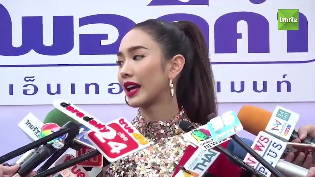 มิน ท้าทายตัวเอง รับบทแฝด 