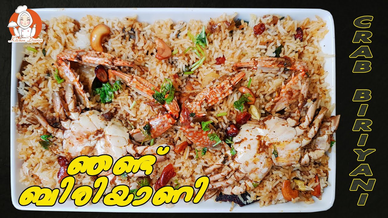ഞണ്ട് ബിരിയാണി അടിപൊളിയാണ്‌ട്ടോ || Crab Dum Biriyani Malayalam  Recipe || Easy Crab Biriyani ||