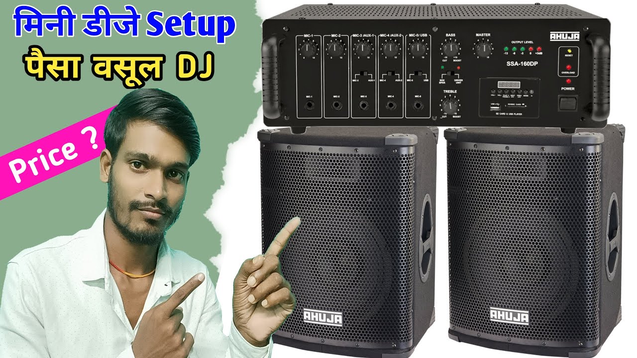 Ahuja Mini Dj Setup For Home Party, School, Gym, Club, High Bass Punch Setup