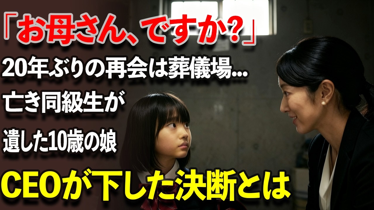 財布に20年間大切にしまわれていた1枚の写真。彼が死ぬまで愛した女性は...【感動秘話】