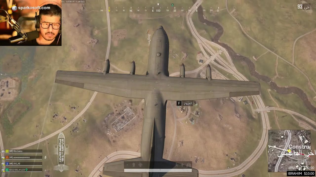 حياكم الله في بثنا