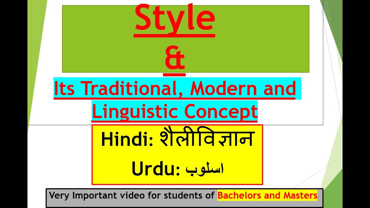 Traditional, Modern & Linguistic Concept of Style | Approaches to Style | What is Style#stylistics