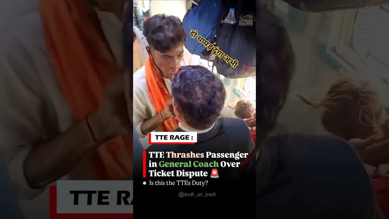 TTE Power Misused? Passenger Brutally Beaten in General Class