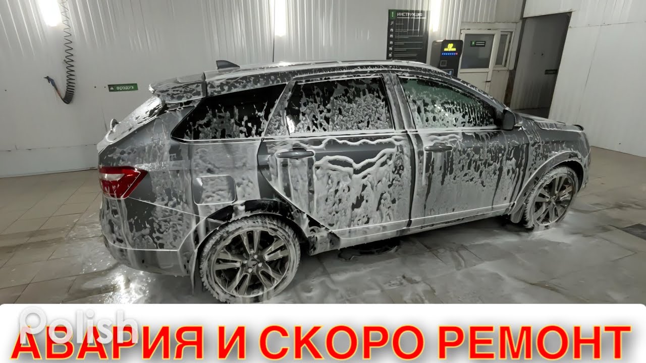 Lada Vesta SW Cross все идет по плану насчитали сумму???