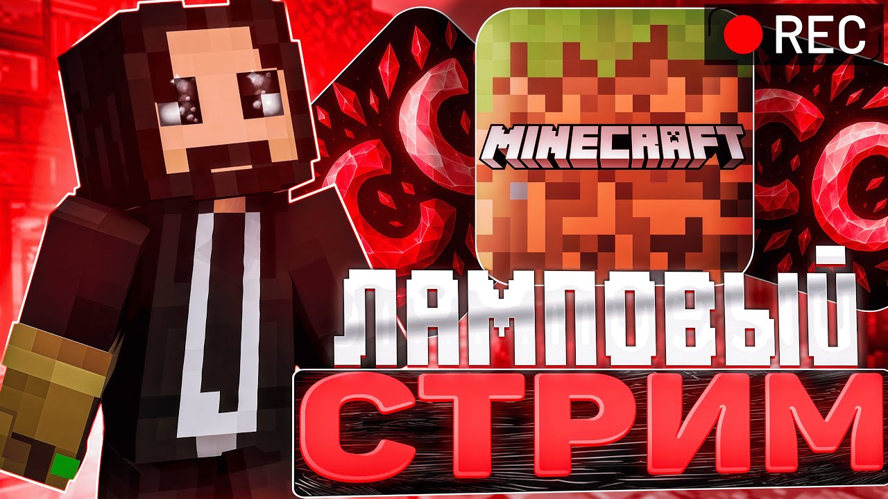 ПРОДОЛЖАЕМ! | ИМПЕРАТОР КОРНЕПЛОД! | ИГРАЕМ С ПОДПИСЧИКАМИ | ДЕЛАЕМ ИВЕНТЫ | CRYSTALCRAFT
