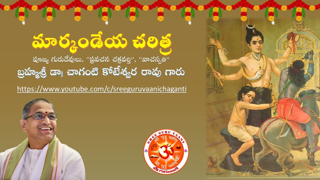 Markandeya Charitra - Day-2 by Brahmasri Chaganti Koteswara Rao garu