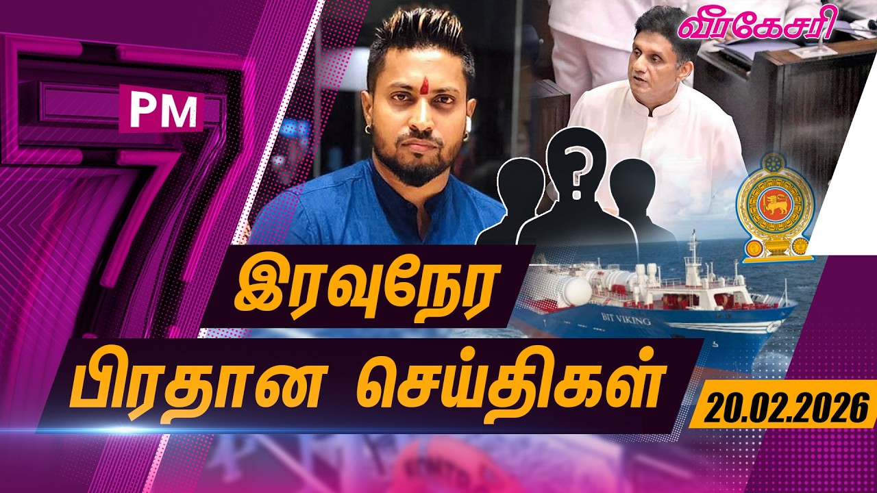 பத்மேவுடன் தொடர்புடைய அரசியல்வாதிகளை கண்டுபிடிப்பு : விரைவில் பெயர்களை : அரசாங்கம்
