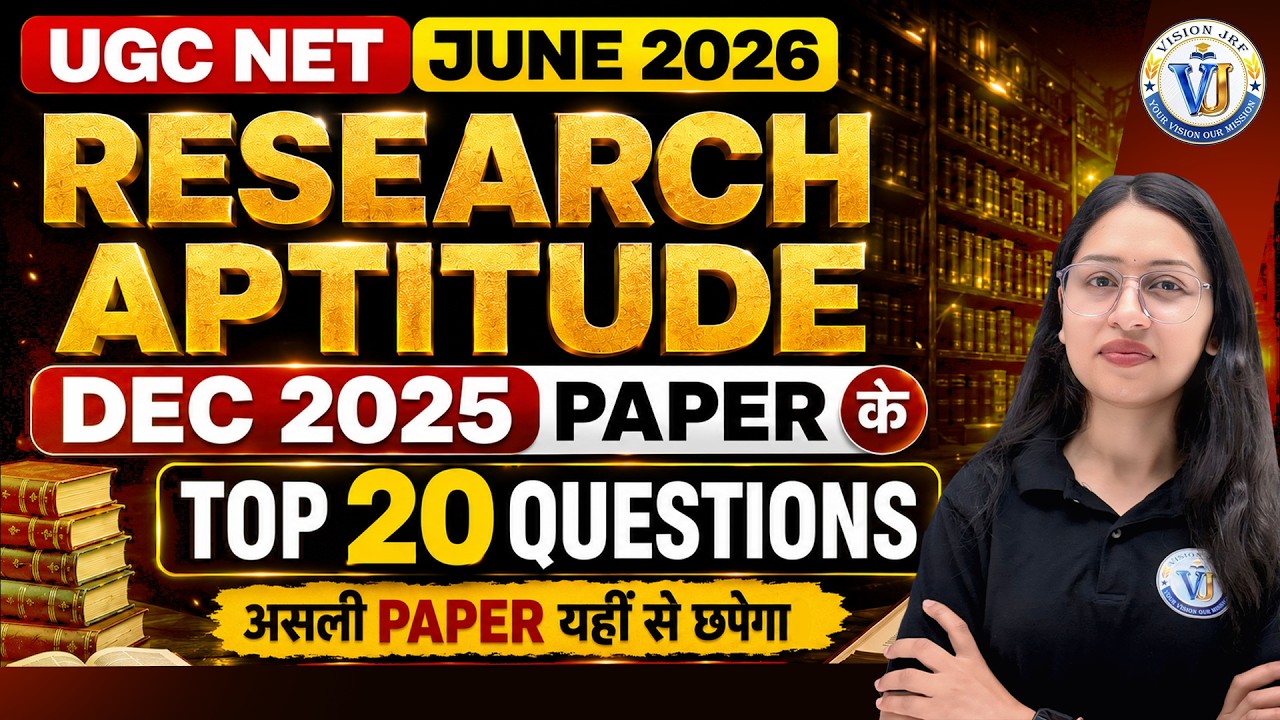 UGC NET Paper-1 2026 | UGC NET Research Aptitude | Dec 2025 Paper Top 20 Questions | Saroj Ma'am