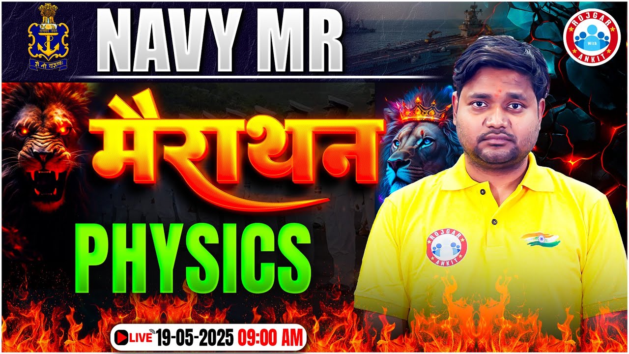 Navy MR Physics Marathon 2025 | Complete Physics Revision in One Class, NAVY MR Physics PYQs