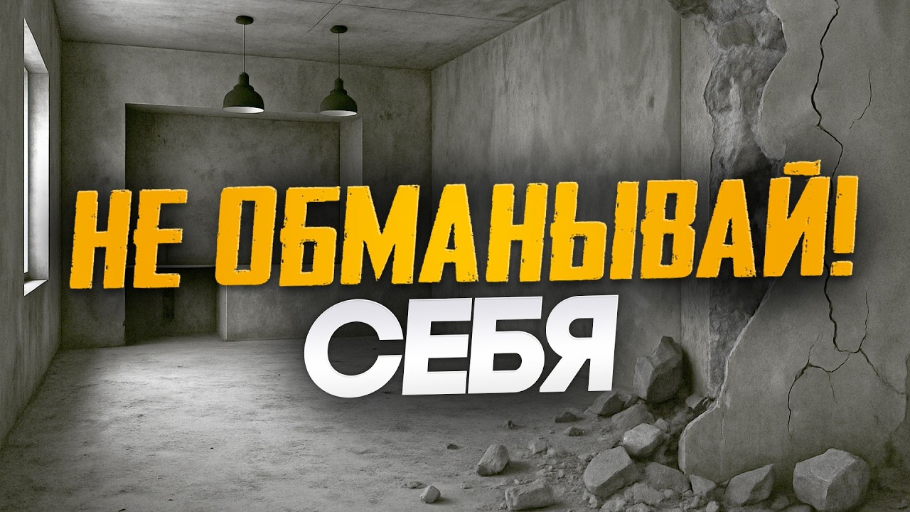 Сколько реально стоит ремонт в 2025 году? Вся правда о бюджете!