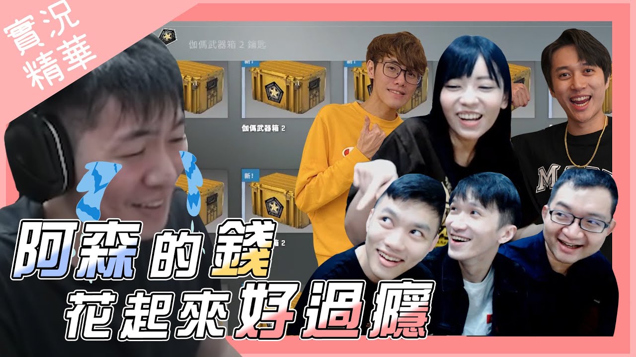 《 月希Tsuki 》廢話精華-瀏覽紀錄偷看湘湘?!惡整室友趁他播報刷爆他的信用卡！！！F.T @assenfps