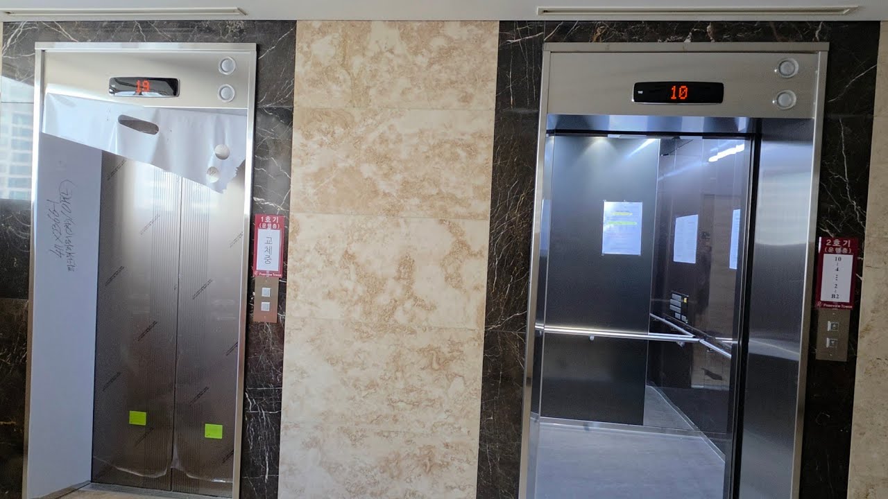 DY20L 전면교체분 & 홀랜턴 위치 특이!! 경기 성남시 분당구 파크뷰 타워 티케이엘리베이터 탑사기