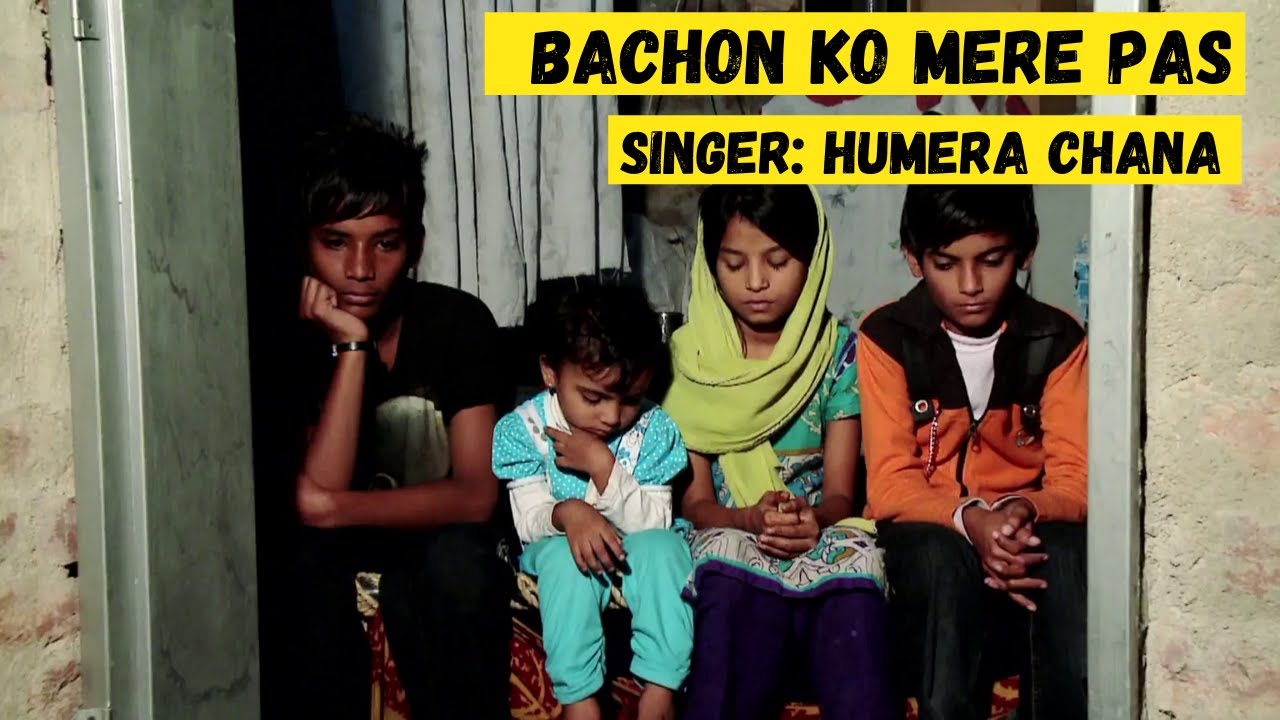 Bachon Ko Mere Pas |  Children Songs | Humera Chana | Jago Jawano