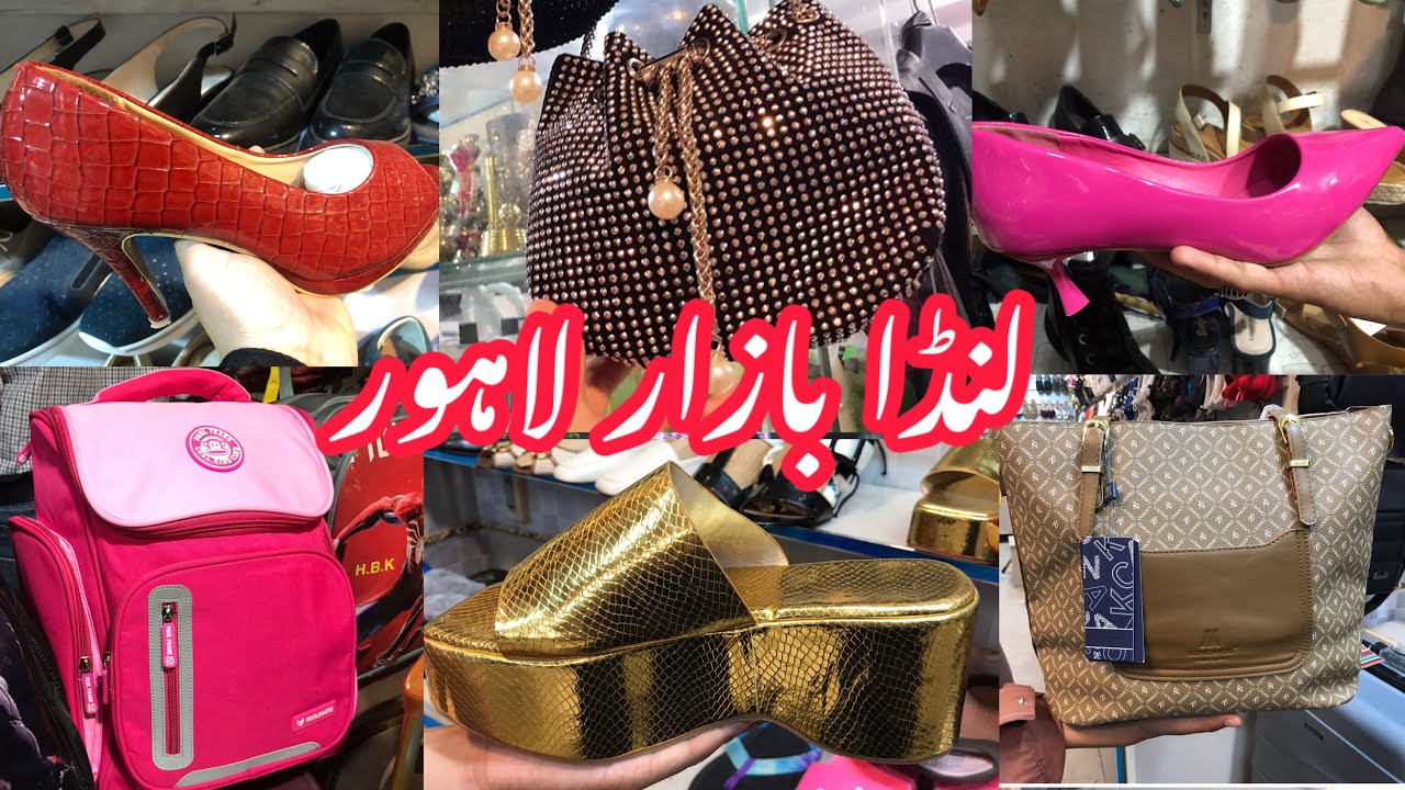 Landa Bazar 🔥Meo Hospital Landa Bazar Lahore | Sunday Bazar | Branded & Used Heels,Shoes,Clothes