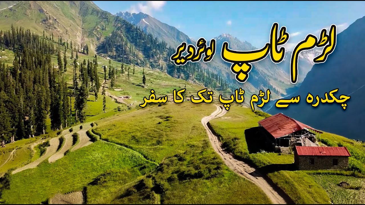 Chakdara to laram top lower dir