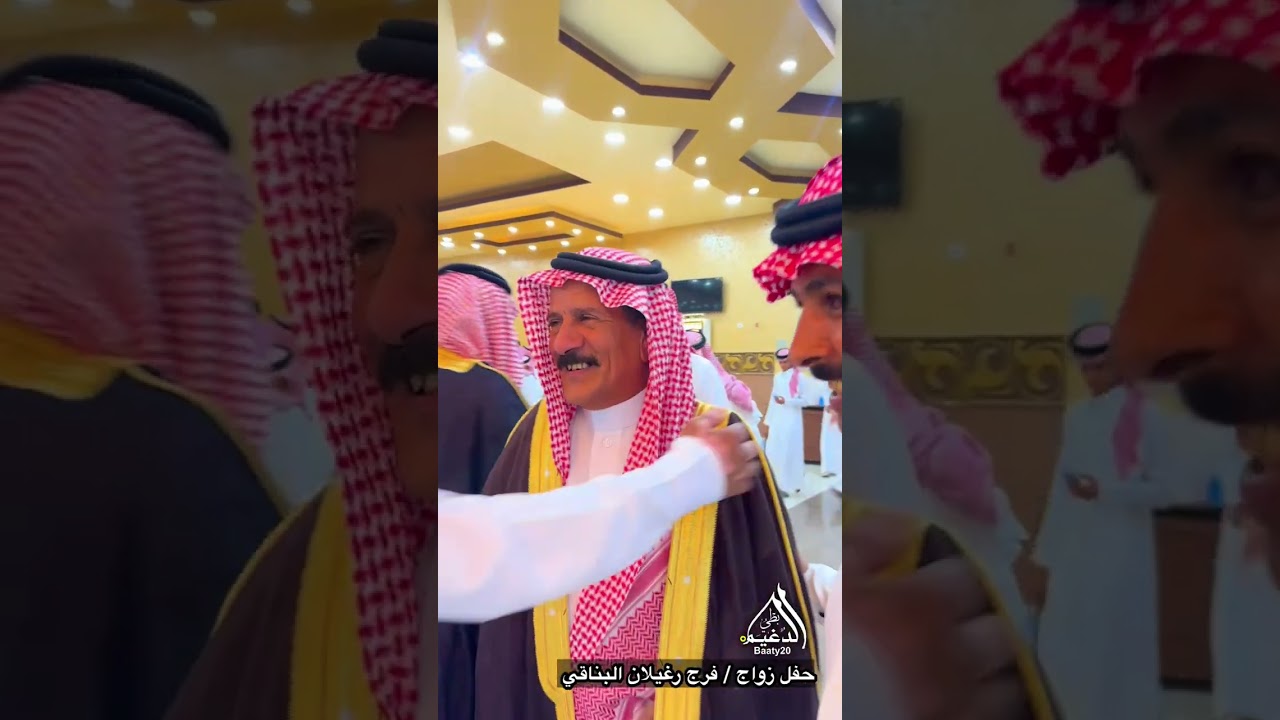 حفل زواج / فرج رغيلان البناقي 