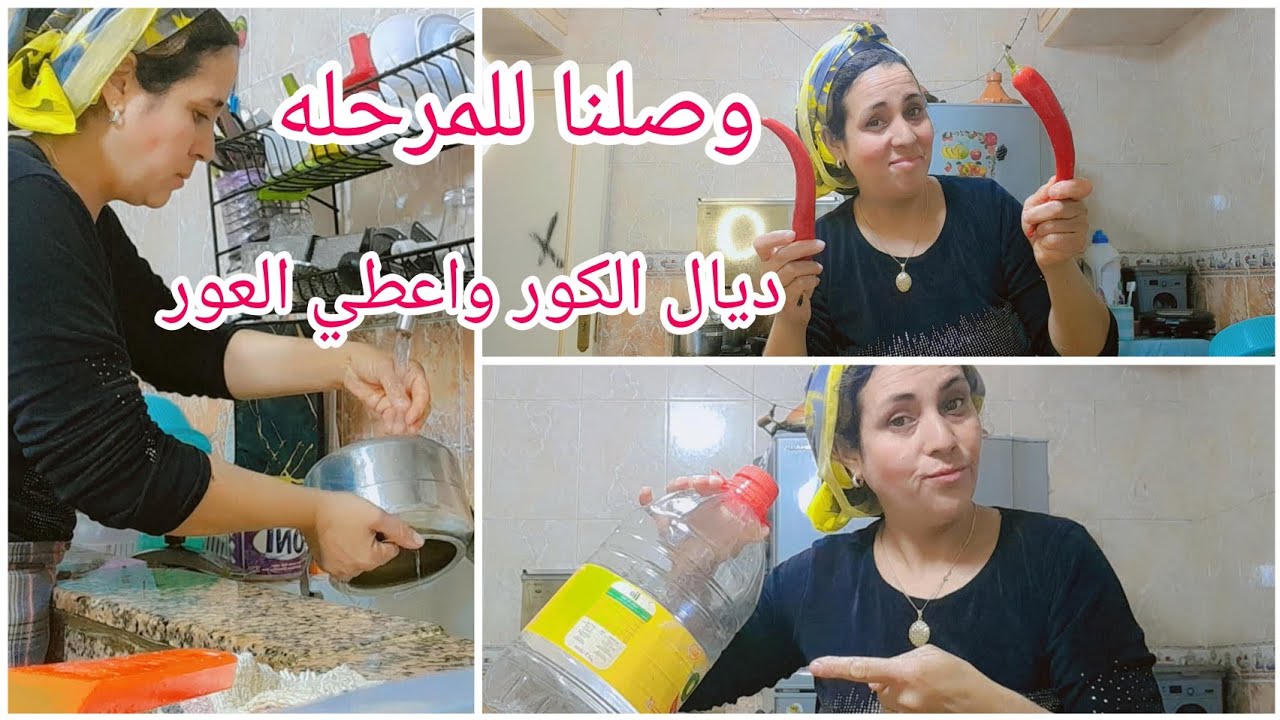 صافي البنات😅 وصلنا للمرحله الاخيره الثلاجه كاتغوت🤫