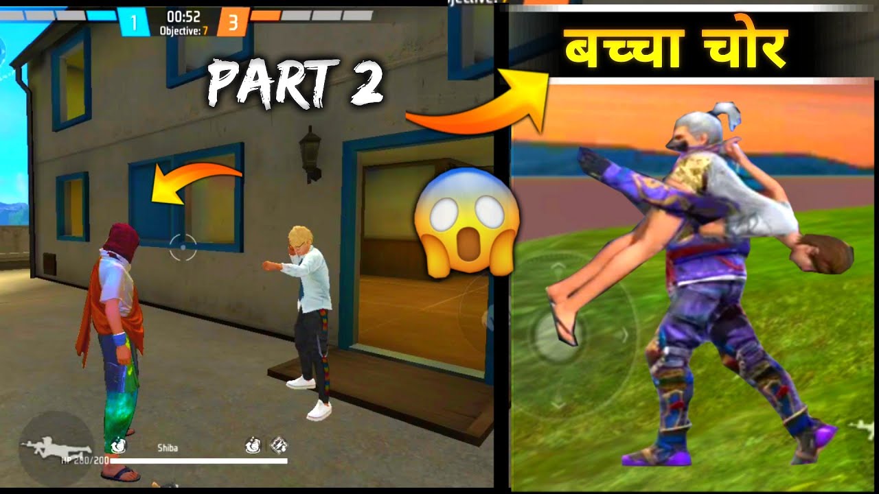 किडनी चोर | Kidney Chor 2022 | Kidney Chor Baba In Free Fire |Baccha Chor | 