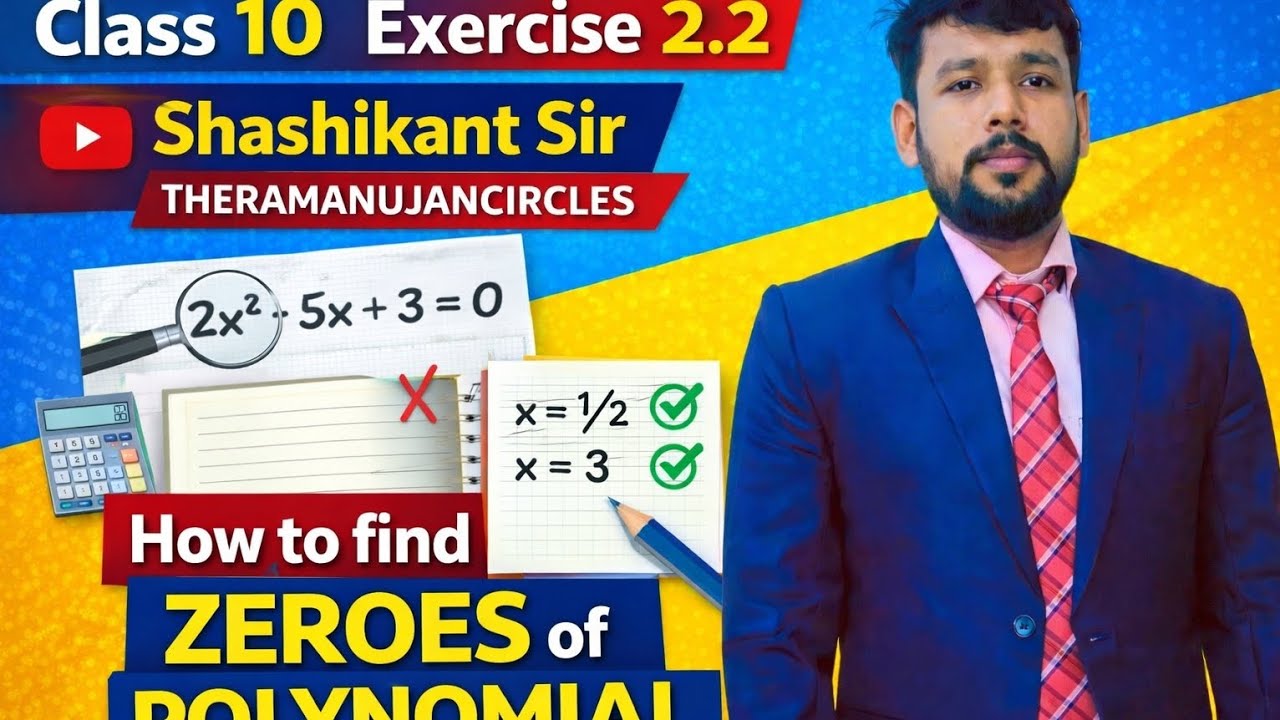 Class 10 Polynomials | Exercise 2.2 Question 1 | Find the Zeroes | shashikant sir 
