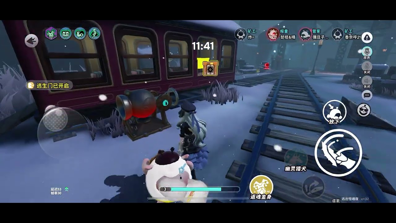 成功逆轉