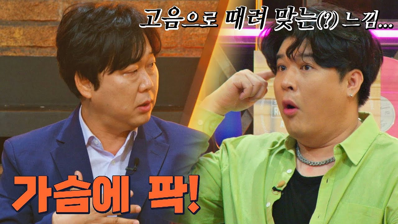 윤성의 고음으로 ✨강한 카타르시스를 느낀 변진섭-신동 | 유명가수전 12회 | JTBC 220715 방송