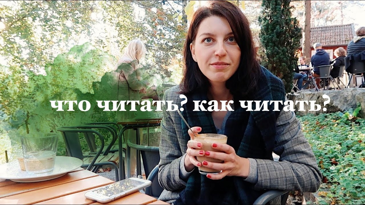 19 вопросов про книги и читательские привычки