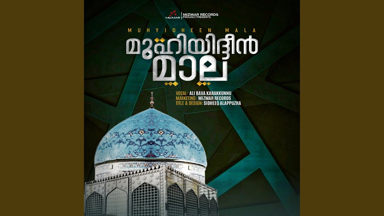 Muhyidheen Mala