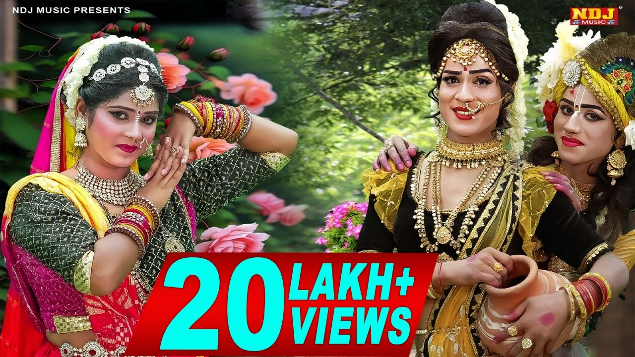 राधा कृष्णा का नया DJ भजन | Top 10 Radha Krishna Jhanki Bhajan | Nonstop DJ Jhanki Dance Bhajan
