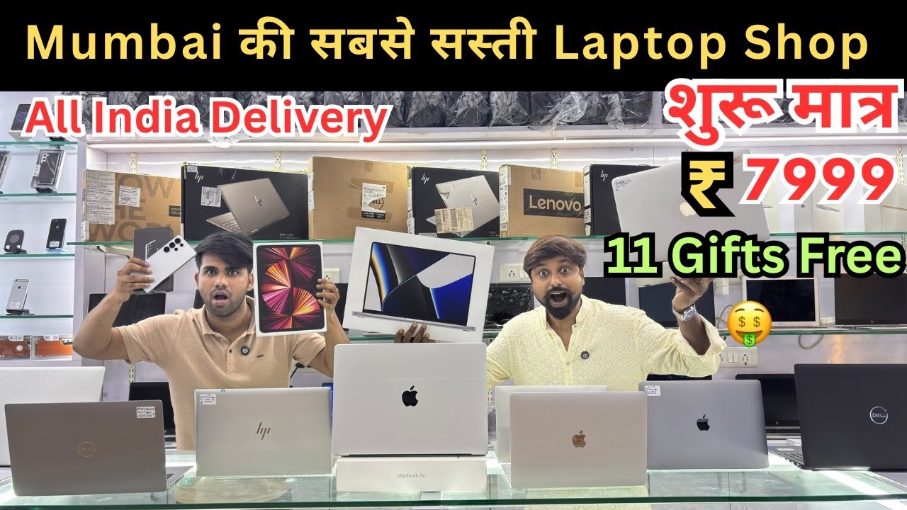 Second hand laptop in Mumbai | Mackbook at Cheapest Price | Laptop Wholesale Market in Mumbai