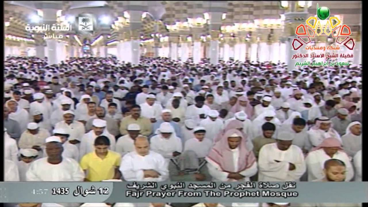 أروع فجرية سمعتها  للشيخ أحمد بن طالب حميد من الحرم النبوي.