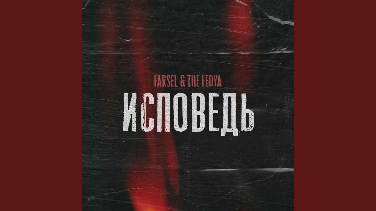 Толкаю Дно