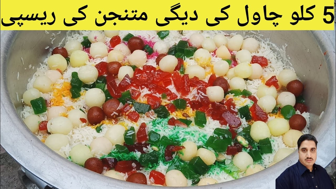 Degi mutangen recipe|Mutangen rice|Mutangen recipe