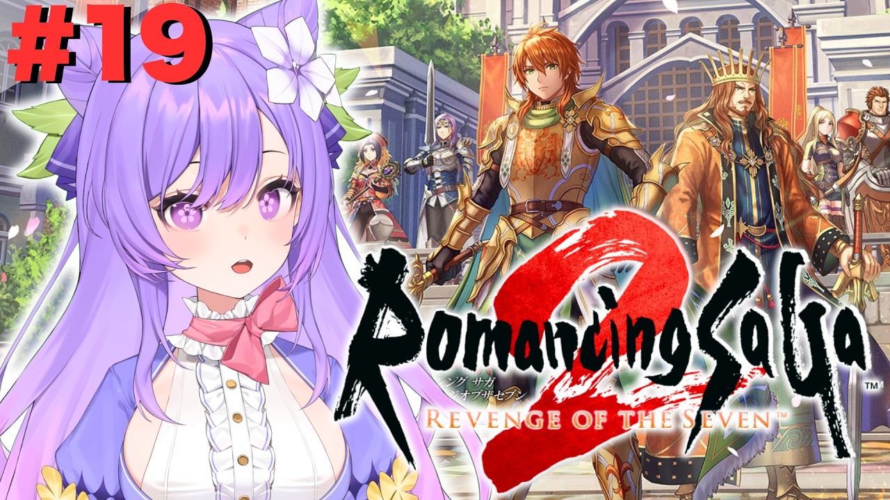【ロマンシング サガ2 リベンジオブザセブン】油断していたらダンターグと遭遇しました【土野おいも】