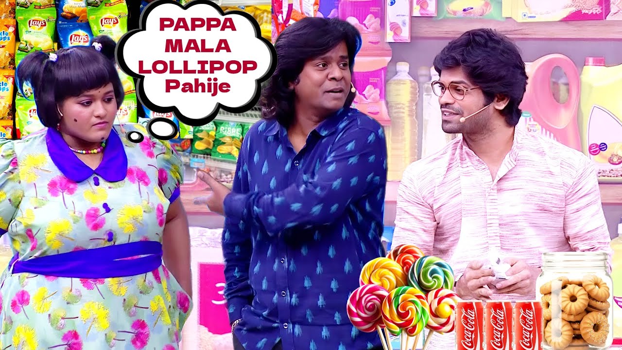 दुकान दाराची टेक्नीक माल विकायची #marathicomedy #gauravmore #omkarbhojane #vanitakharat #comedyvideo
