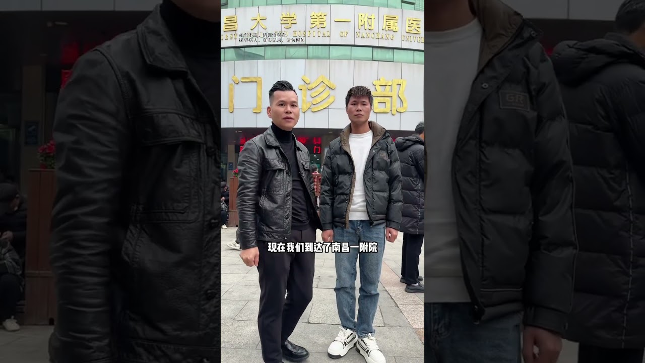 跟随十几年的兄弟大病复发，朱哥再次陷入困境#人间温暖 #兄弟情