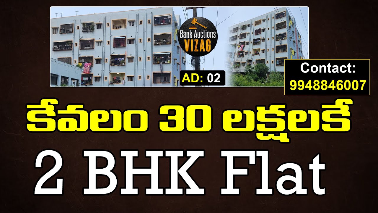 2 BHK Flat For Sale | Vizag Bank Auction Properties | Pendurthi | Bank Auctions Vizag