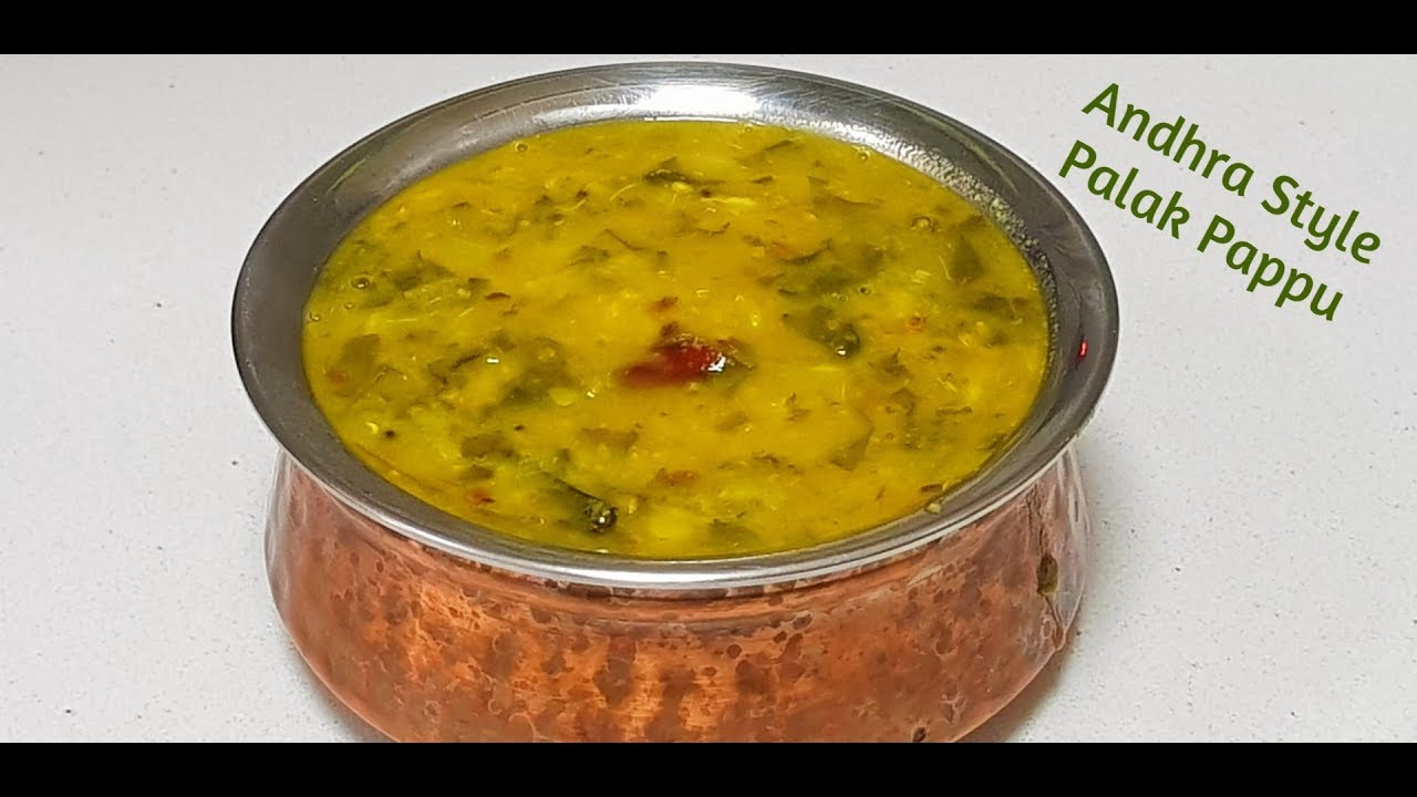 Nagarjuna Restaurant Style Palak Pappu//Andhra Style Palak Pappu//Palakkura