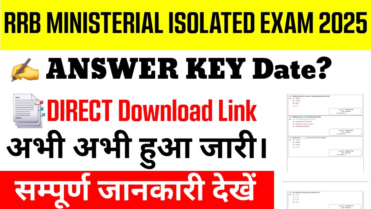 RRB Ministerial and Isolated Categories Answer Key 2025 || RRB Teacher Answer Key 2025