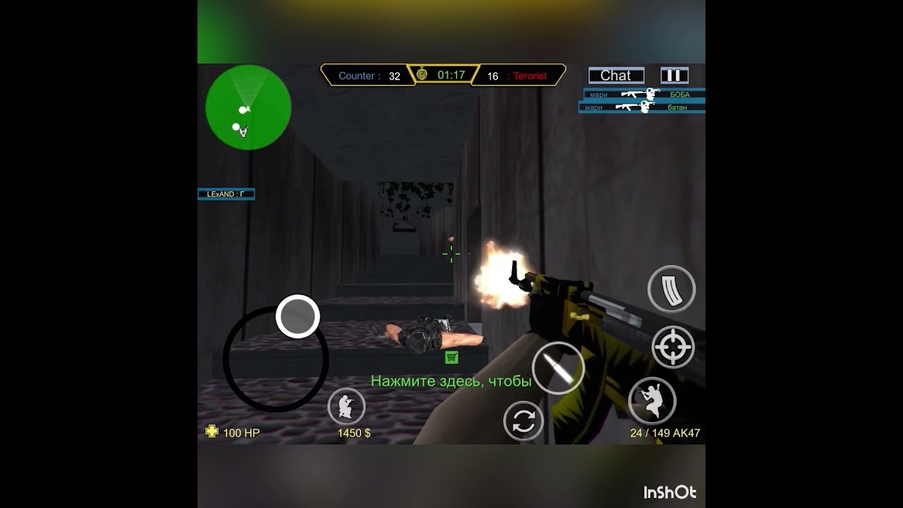 CS 1.6 mobile kill&rsquo;s