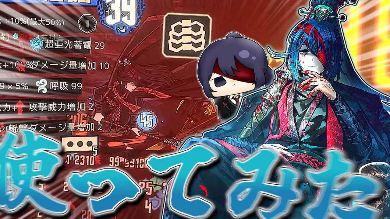 【リンバスカンパニー】黒獣とともに敵を殲滅！君主に至った鴻園の君主ホンルを使ってみた【ゆっくり実況】【LimbusCompany】