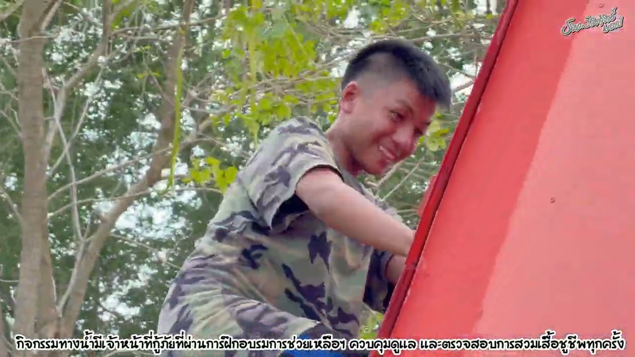 โรงเรียนสมุทรสาครวิทยาลัย ม.๒ ปี๖๘